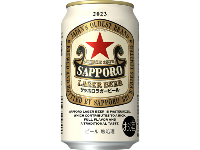 サッポロビール サッポロサッポロラガービール缶３５０