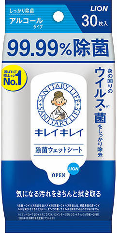 キレイキレイ 99.99%除菌ウェットシートアルコールタイプ 30枚