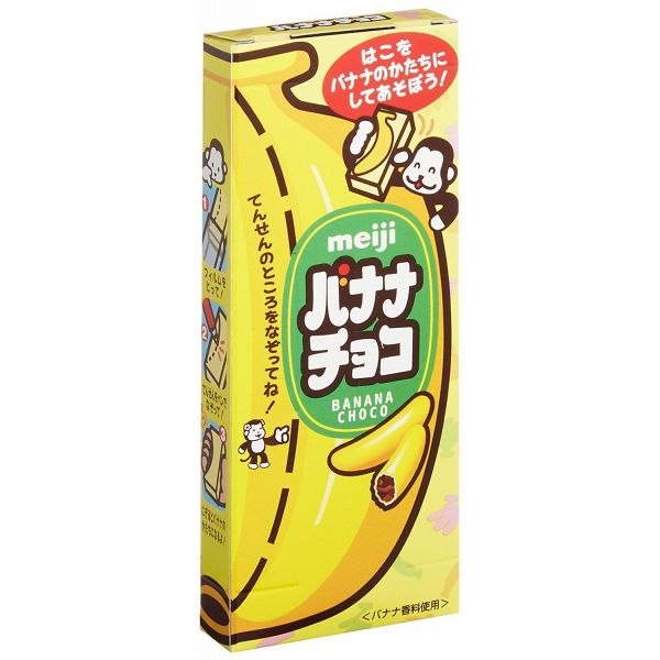 明治 バナナチョコ