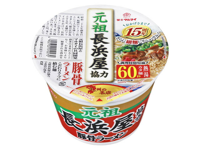 マルタイ 元祖長浜屋協力豚骨ラーメン　１４５ｇ