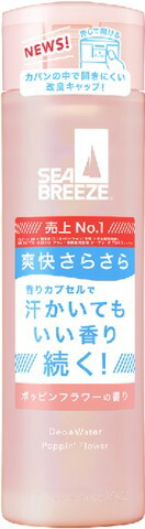 シーブリーズ デオ&ウォーター ポッピンフラワー 医薬部外品 160ML