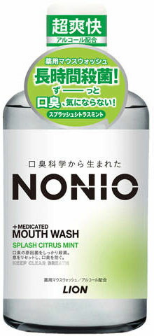 NONIO マウスウォッシュ スプラッシュシトラスミント 600ml