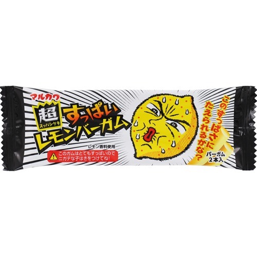 丸川製菓 すっぱいレモンバーガム 2本