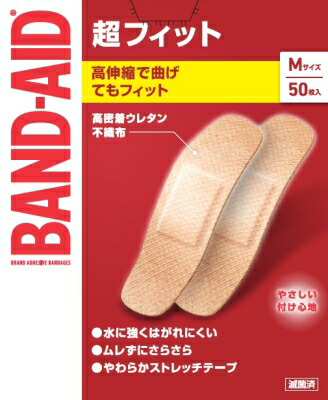 バンドエイド 超フィット Mサイズ 50枚