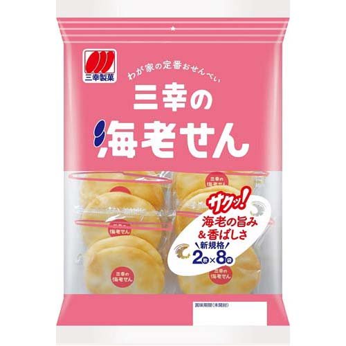 三幸の海老せん(16枚入)