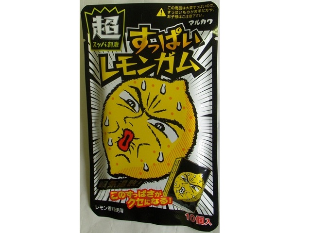 丸川製菓 すっぱいレモンガム 10個