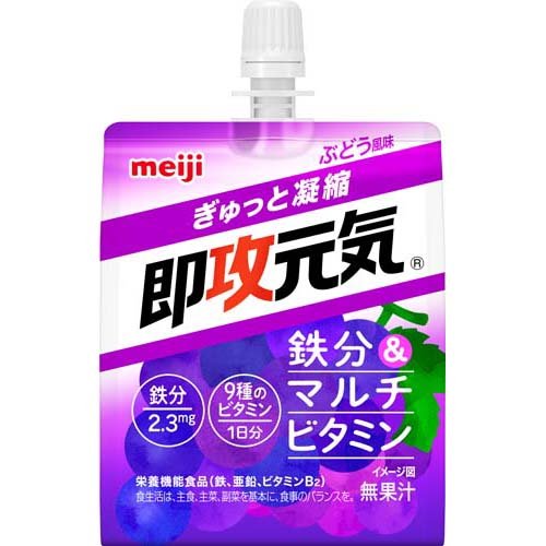 即攻元気ゼリー 鉄分＆マルチビタミン ぶどう風味(180g)