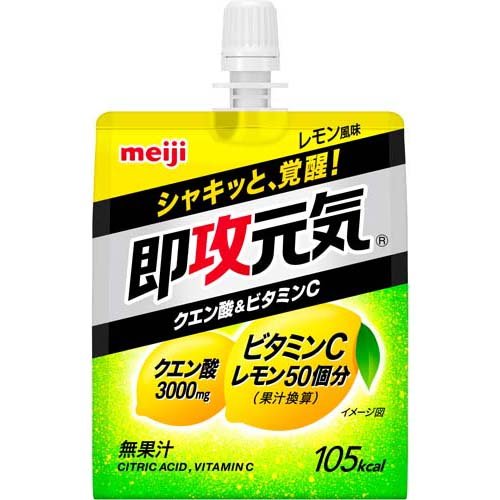 即攻元気ゼリー クエン酸＆ビタミンC レモン風味(180g)