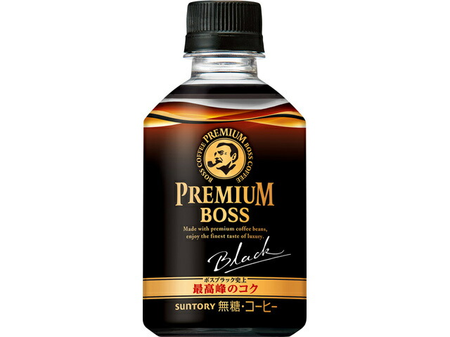 サントリー プレミアムボスブラック２８５ｍｌ　ＰＥＴ（自販機）