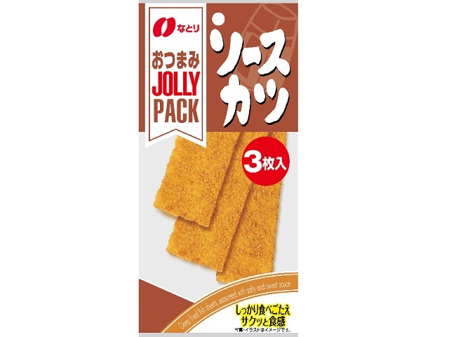 なとり JOLLYPACK ソースカツ 3枚