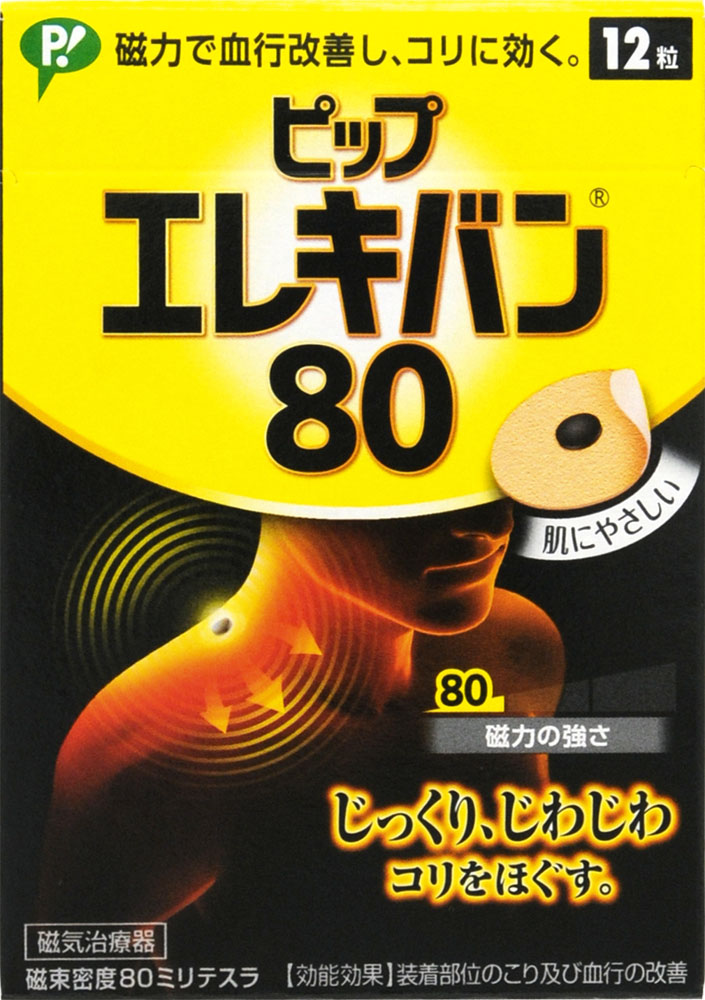 ピップ ピップエレキバン 80 12粒
