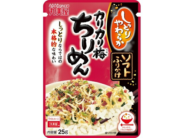 丸美屋食品工業 丸美屋　ソフトふりかけ　カリカリ梅ちりめん