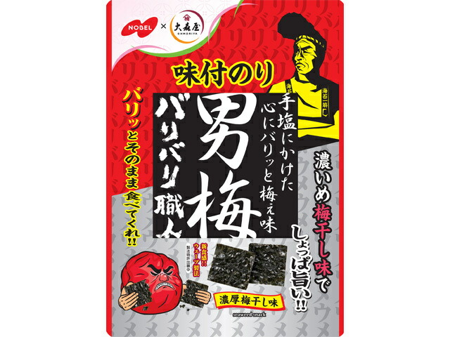 ノーベル バリバリ職人 男梅味 3g