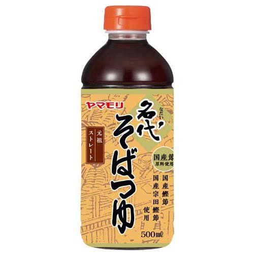 ヤマモリ 名代そばつゆ(500ml)