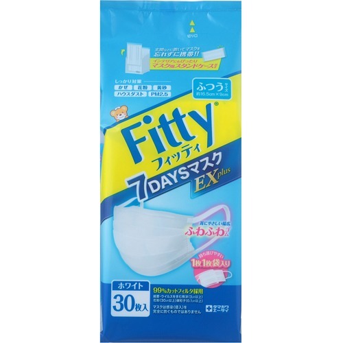 フィッティ 7デイズマスクEXプラス ふつう ホワイト(30枚入)