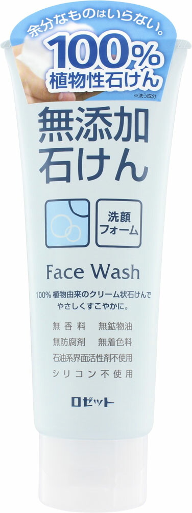 無添加石けん 洗顔フォーム 140g