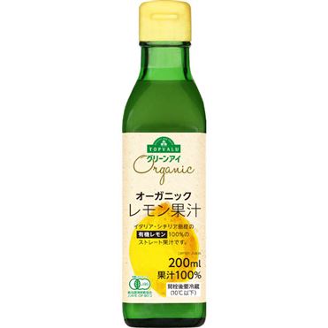 グリーンアイ オーガニックレモン果汁 200ml
