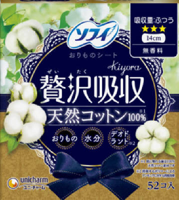 ソフィ 贅沢吸収天然コットンふつう用 52枚
