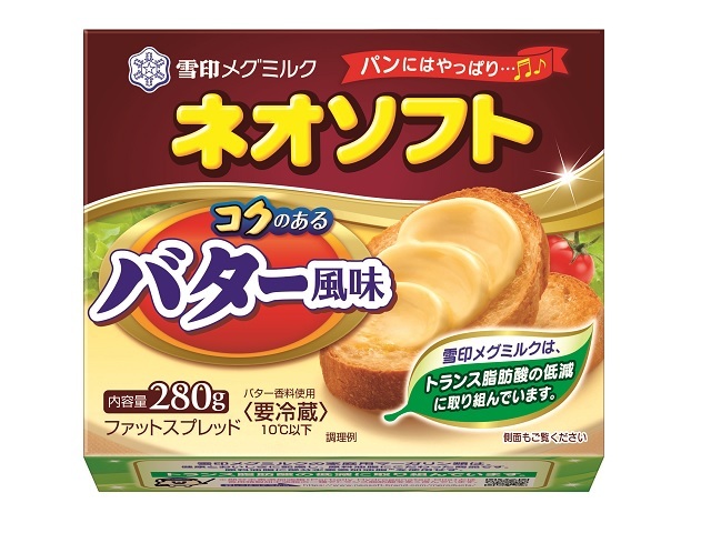 雪印メグミルク ネオソフト　コクのあるバター風味