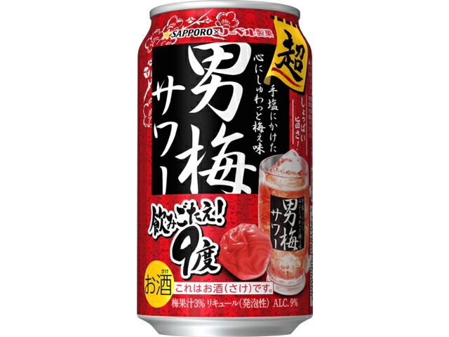 サッポロビール サッポロサッポロ　超男梅サワー缶３５０