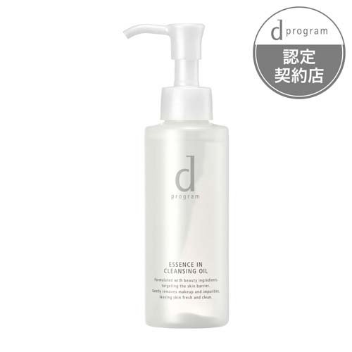 dプログラム エッセンスイン クレンジングオイル 敏感肌用 メイク落とし(120ml)の商品画像
