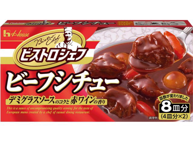 ビストロシェフ ビーフシチュー(8皿分)