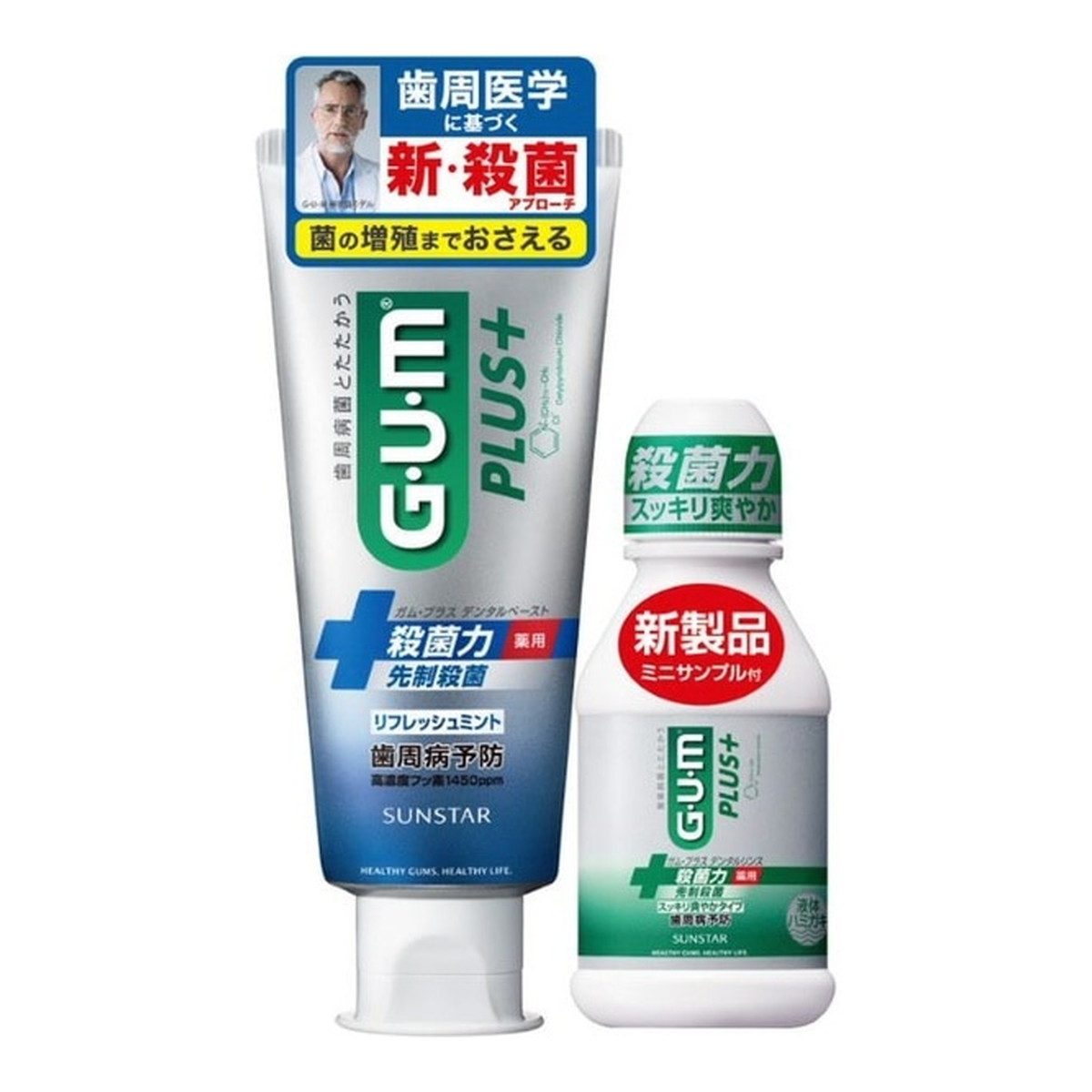 ガムプラス ペーストR+リンス80mlの商品画像
