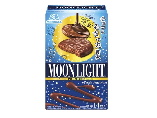 森永製菓 チョコにそまった贅沢ムーンライト 98g