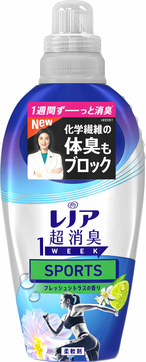 レノア超消臭1weekスポーツデオXフレッシュシトラスブルー本体 530ml