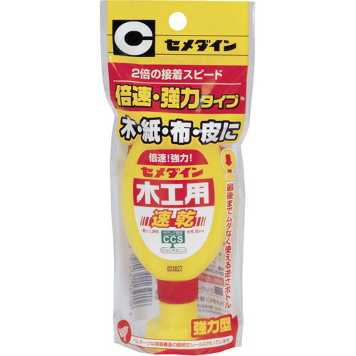 セメダイン 木工用速乾フック CA-288(50ml)