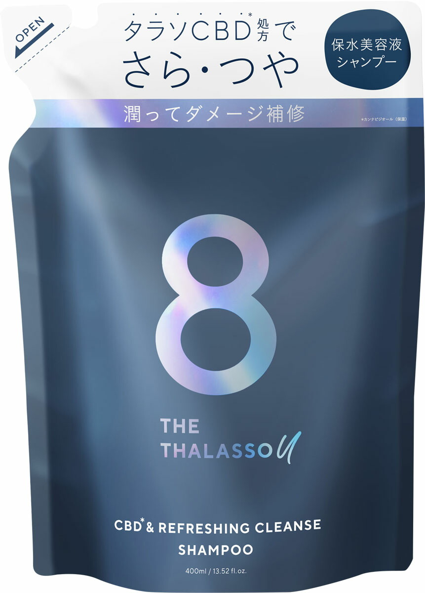 エイトザタラソユーリフレッシングクレンズシャンプー詰替え