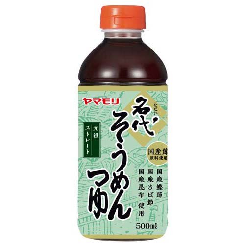 ヤマモリ 名代そうめんつゆ(500ml)