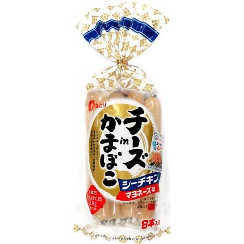 なとり チーズinかまぼこ シーチキンマヨネーズ味(232g)