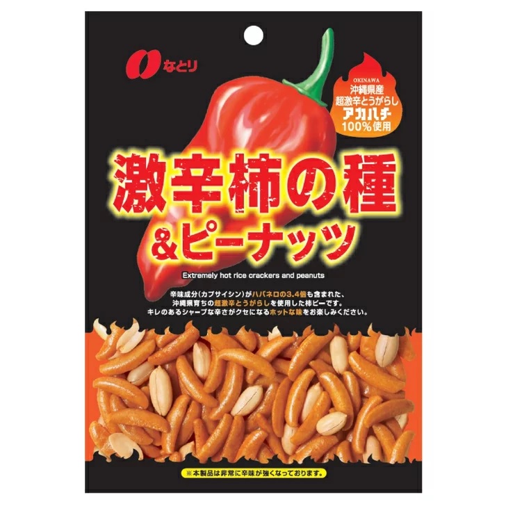 なとり 激辛柿の種＆ピーナッツ(60g)