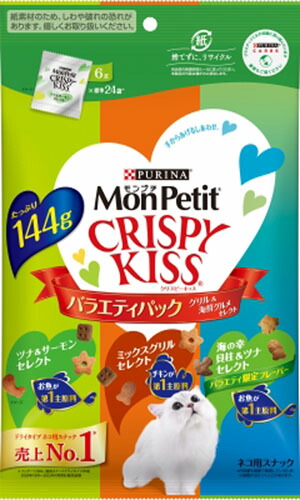 モンプチ クリスピーキッス バラエティパック グリル&海鮮グルメセレクト 144g