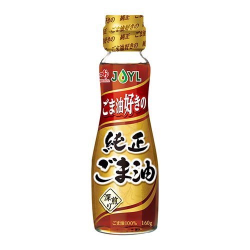JOYL ごま油好きの 純正ごま油 瓶 ゴマ油100％(160g)の商品画像