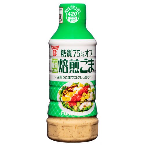 フンドーキン 糖質75％オフ焙煎ごまドレッシング(420ml)