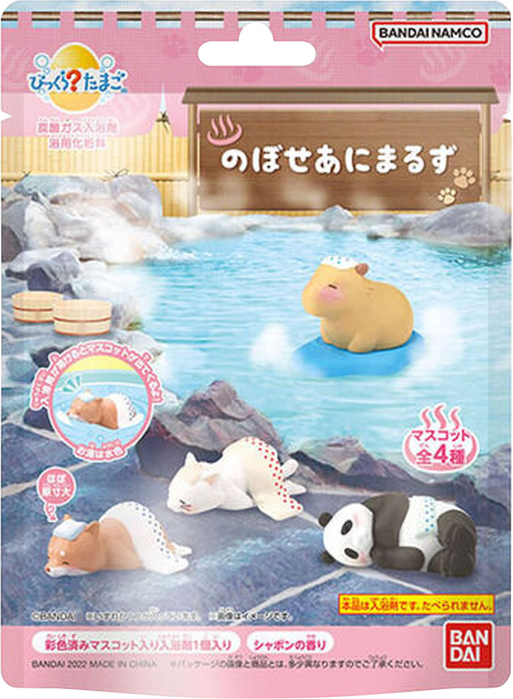 びっくらたまご のぼせあにまるず 75g