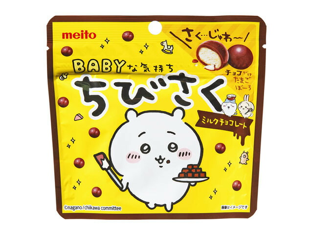 名糖 ちびさくミルクチョコレート 42g