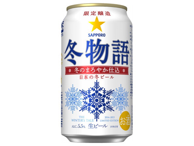 サッポロビール サッポロ冬物語　缶３５０