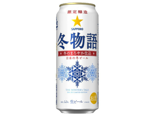 サッポロビール サッポロ冬物語　缶５００