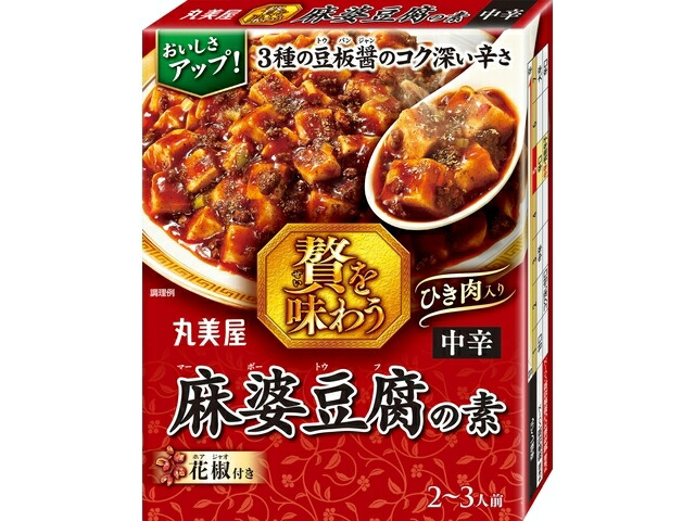 丸美屋食品工業 丸美屋　贅を味わう麻婆豆腐の素　中辛
