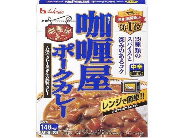 ハウス食品 １８０ｇカリー屋ポークカレー中辛