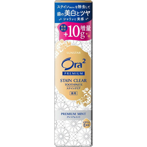 オーラツープレミアムステインクリア ペースト プレミアムミント 増量(110g)