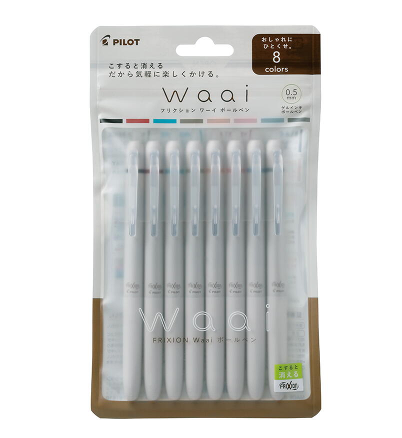 パイロット フリクション Waai ワーイ 0.5mm 8色セット