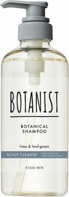 BOTANIST ボタニカルシャンプー スカルプクレンズ 460mlの商品画像