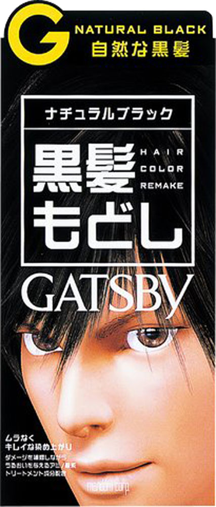 ギャツビー ターンカラー ナチュラルブラック (医薬部外品)
