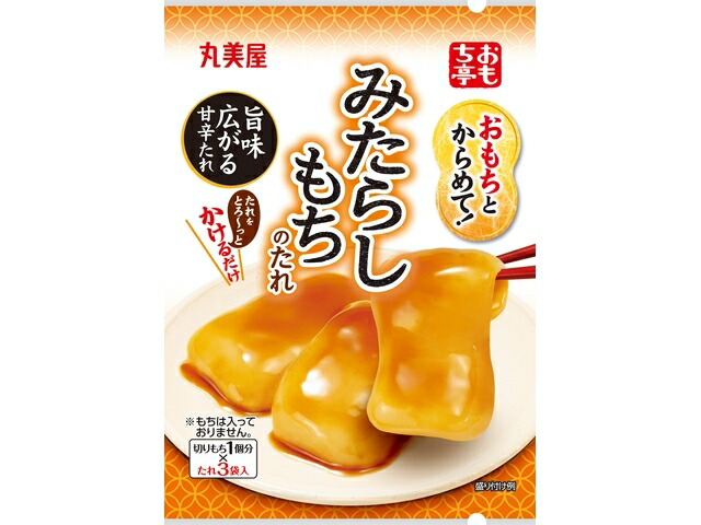 丸美屋食品工業 丸美屋　おもち亭　みたらしもちのたれの商品画像