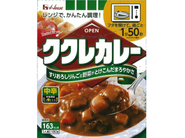 ハウス ククレカレー 中辛(180g)