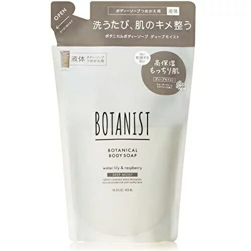BOTANIST ボタニカルボディーソープ ディープモイスト 詰め替え 425mlの商品画像